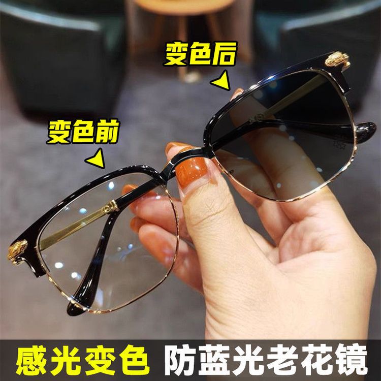 感光变色老花镜男高清超轻防蓝光时尚舒适中老年休闲高档品牌新款商品图