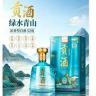 寻鲤寻鲤贡酒绿水青山52度浓香型白酒400毫升52度商品图