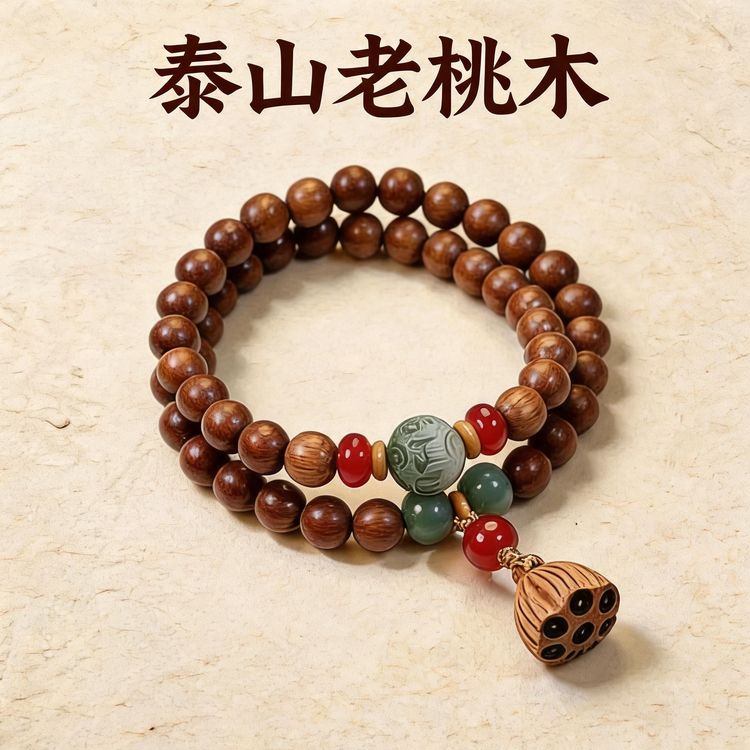 正品老桃木手串文玩好运莲莲高端精品保真盘玩男女款百搭国风中式商品图