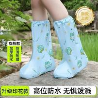一次性卡通印花雨鞋套高筒加厚雨靴户外下雨天防水防滑耐磨脚套子商品图