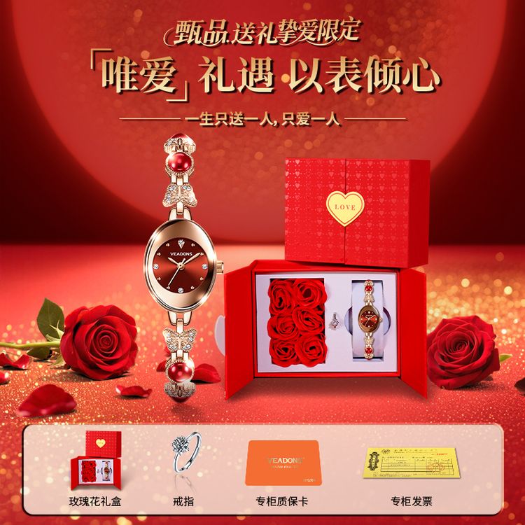 【专柜正品-玫瑰礼盒】代写贺卡送老婆女友蝴蝶珠宝手链表 时尚女表商品图
