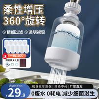 透视家用可拆防溅水龙头净水器陶瓷滤芯家用净水机1机10芯ZB-2商品图