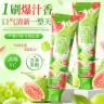 【满嘴果香】芭乐青提味牙膏洁白牙齿去黄去渍口臭清新口气持久留香商品图