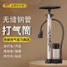 便携自行车打气筒家用电动汽车篮球打气筒电动车家用高压打气筒商品图