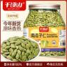 千顷山无壳南瓜子仁新疆特产原味烘烤健康坚果零食新货熟南瓜籽仁商品图