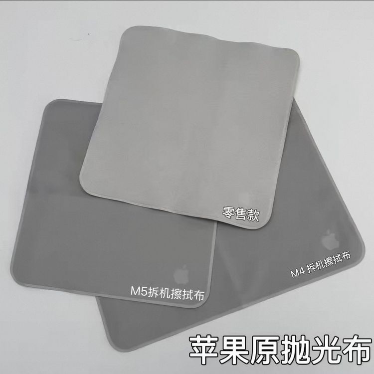准新品 Apple/苹果 原装正品 拆机抛光清洁布 适用于各种屏幕 商品图