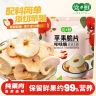 【党鲜】厚切苹果脆片(配料表只有苹果)非油炸酸甜可口无添加苹果干商品图