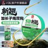 【9付】刘志强翘嘴加长子线金海夕双钩钓行程青草鳊成品子线防缠绕商品图