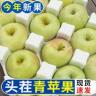 【26年新青苹果】2.5斤起装新鲜青苹果水果 孕妇水果 酸甜多汁商品图