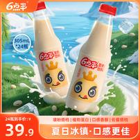 【地道广西味】6点半豆奶305ml*24瓶豆奶饮料植物蛋白饮料原味整箱商品图