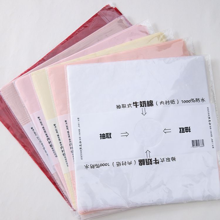 【A9】牛奶棉鲜花花束包装纸包花纸抽取式棉纸花艺内衬纸商品图