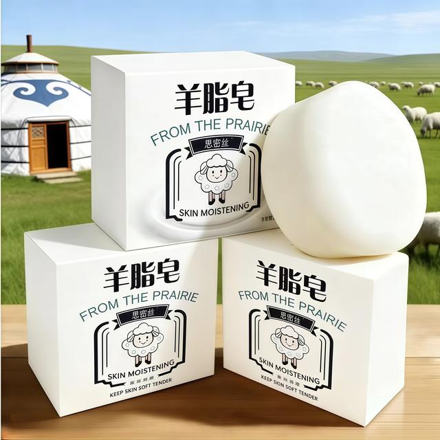【5盒福利】羊脂皂洗脸洗澡沐浴滋润肌肤温和羊奶皂女生天然香皂商品图