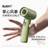 爱图腾itutn车载吸尘器L8pro家两用无线小型手持迷你吹吸机大吸力商品图