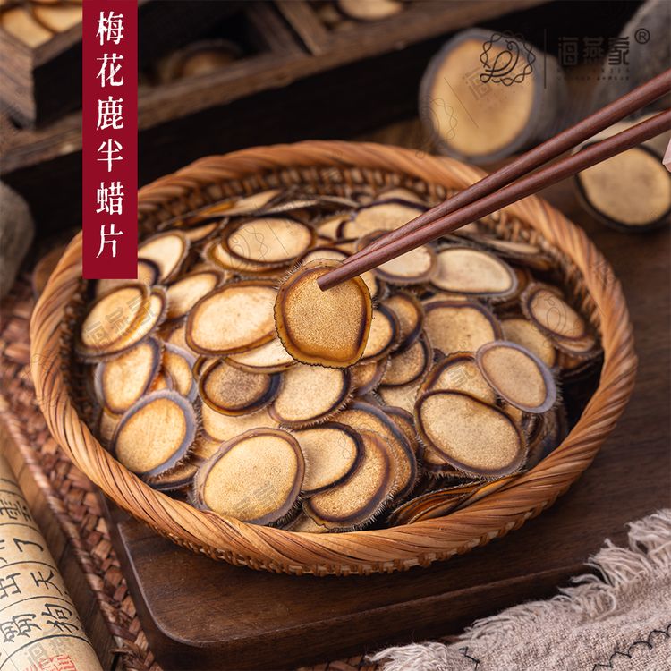 海燕家正宗头茬梅花鹿茸 上部半蜡片 纯正特等半蜡片 泡水煲汤10g商品图