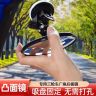 抢!车内后视镜三动车四轮倒车镜吸盘式后视镜封闭货车车内大视野商品图