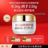 【药监局备案】发3瓶 赠次抛 人保保险 韩瑟肤研美白祛斑霜升级款 商品图