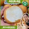 【水果a泥】正宗莱阳秋月梨 新鲜酥脆多汁【山东产地直发京东快递】商品图