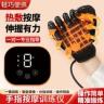 微尼狮手部按摩训练辅助锻炼按摩手套屈伸握拳电动机器人按摩仪商品图