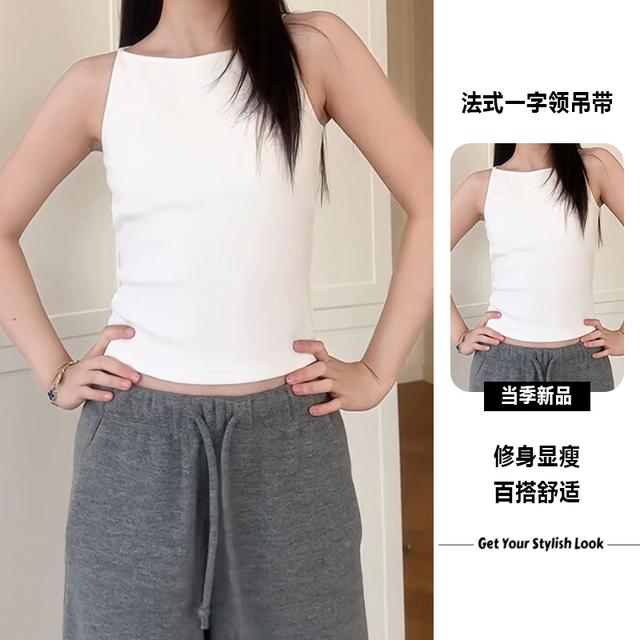 2026新款春夏运动背心显瘦一字领吊带休闲简约修身短款打底上衣女商品图