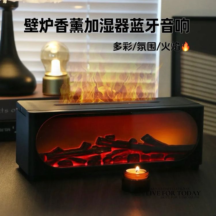 壁炉火焰加湿器蓝牙音响仿真火焰遥控生日送男女生礼物婚礼礼物商品图