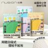 得力纽赛全新升级排气槽分段式包书皮学生课本保护书套透明包书膜商品图