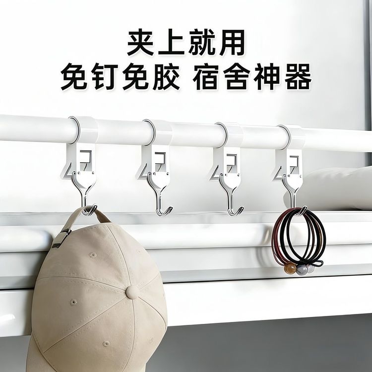 【拍一发八】大号夹管对对夹挂钩厨房夹免打孔多功能毛巾架浴室家用商品图