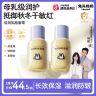 【陆毅推荐】兔头妈妈乳脂面霜儿童面霜滋润保湿舒缓宝宝婴儿面霜ty商品图