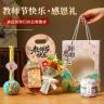 教师节背卡花束红笔礼盒2026新款送老师实用谢师礼礼物商品图