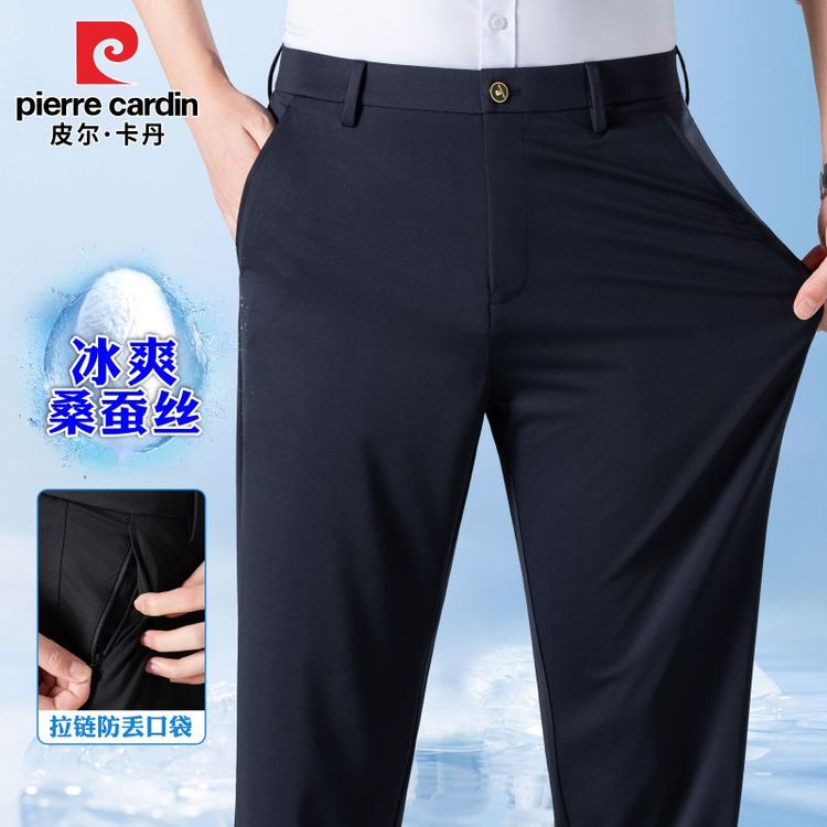 皮尔卡丹亚麻桑蚕丝夏季冰丝薄款休闲裤男士商务直筒宽松中年西裤商品图