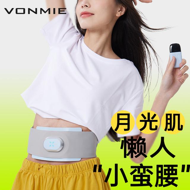 【NANA专属】VONMIE全燃美塑仪EMS微电流健腹按摩腰带加热揉按摩仪商品图