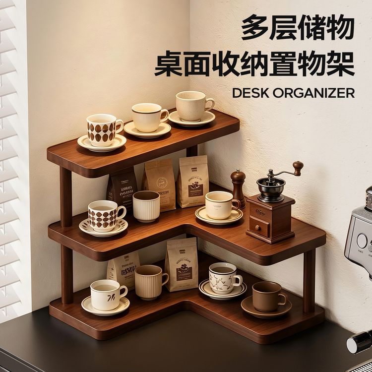 桌面置物架台面转角杯子收纳架子茶杯咖啡杯水杯茶具桌上小型杯架商品图