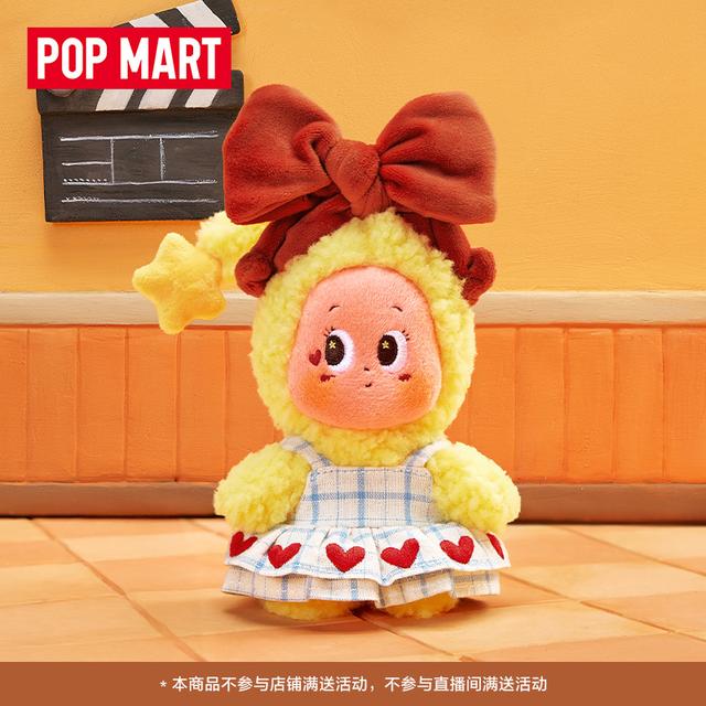 【预售】泡泡玛特星星人怦然星动系列-毛绒挂件盲盒商品图