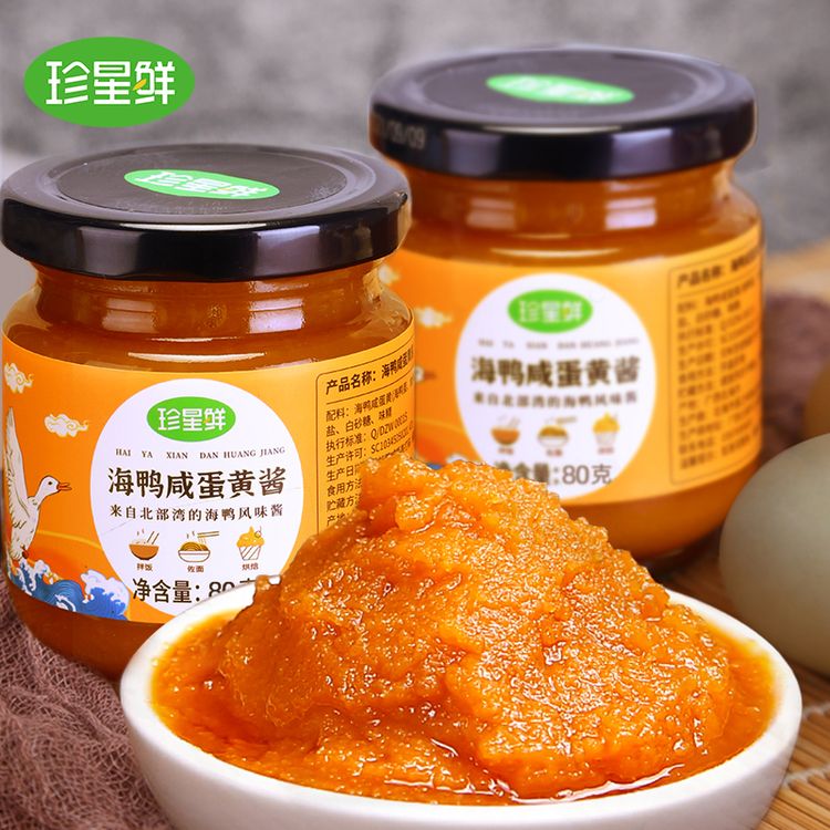 珍星鲜浓厚流沙海鸭蛋黄酱拌面拌饭酱咸蛋黄酱80-160-200克瓶装商品图