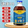 速康99科学养殖 鸡鸭鹅通用养殖养鸡养鸭养鹅必备用品商品图
