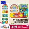 澳贝忙碌板玩具早教蒙氏认知洞洞板益智可拆早教玩具创意网红玩具商品图