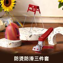 帝伯朗厨房家用防滑防烫3件套商品图