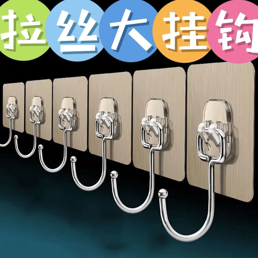 挂钩免打孔无痕免钉衣钩墙面 胶粘贴钩排钩#居家好物 #免打孔无痕挂钩推荐 #巨量千川 - 评论|点赞|下载|抖音短视频数据监控统计分析 - 蝉妈妈数据