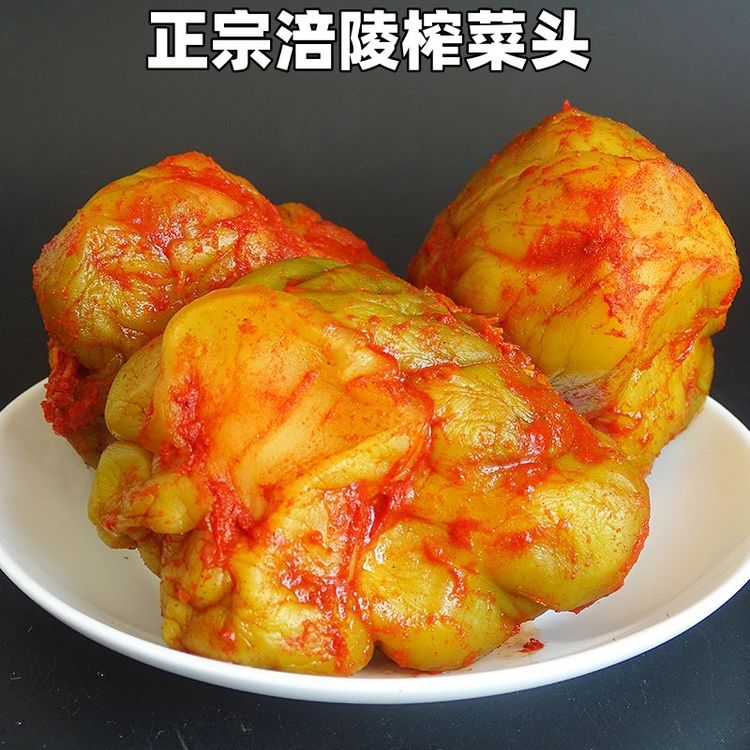 【5斤装】正宗涪陵榨菜头原汁原味下饭菜酱菜全形菜开味菜泡菜批发商品图