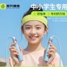 光速少年儿童跳绳小学专用学生考试中学专业中考竞速轴承绳商品图