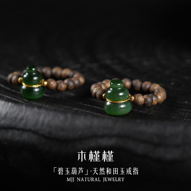 【木槿槿】天然和田玉碧玉18k金镶嵌戒指女款设计款饰品多样性发一商品图