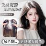 【升级胎绒锁边】秋季新品假发女氛围感懒人全真发头顶手织补发片商品图