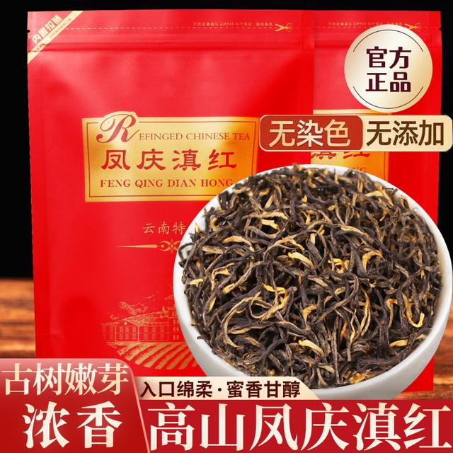 【500克精品古树滇红】滇红茶 浓香春茶 云南凤庆 高山古树手工茶商品图