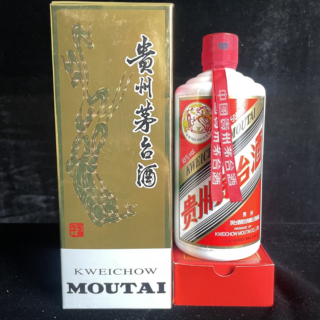 2014年飞天茅台53度500ML一瓶编码86984商品图