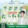 【奢牌香水同源】超能植愈香氛洗衣液持久留香720H天然植物精油dr商品图