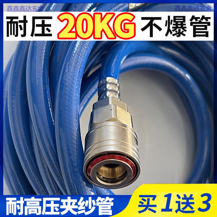 真石漆防爆气管外墙喷枪管子气泵汽修空压机12mm网线耐高压超软管商品图