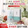 【九月开学季 专利养肤】奉泥深层清洁雪域灵芝净透焕亮搓泥沐浴露3商品图