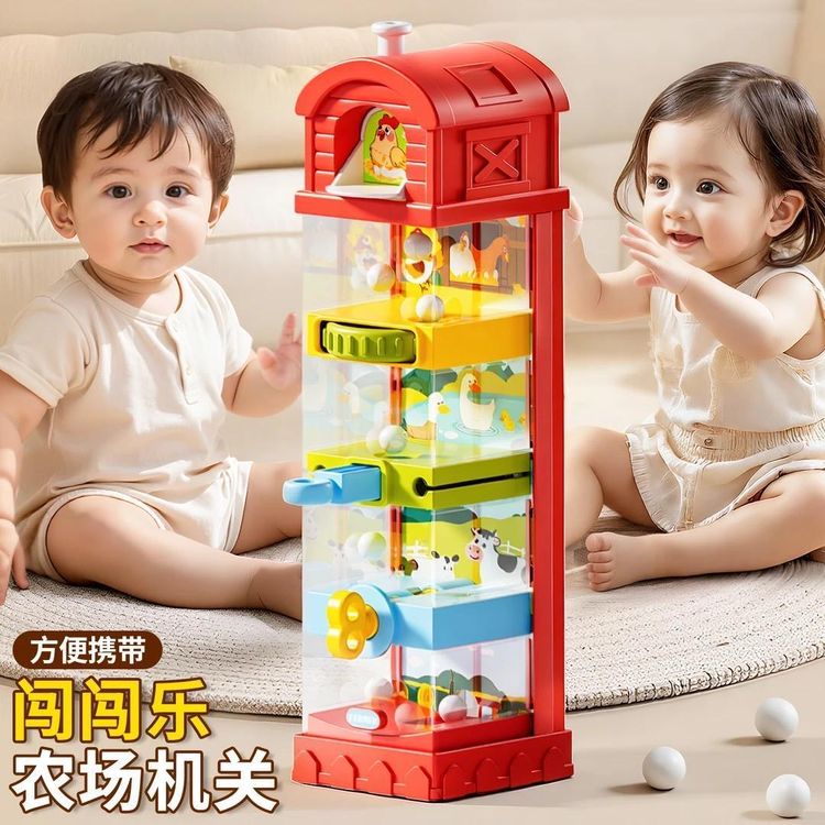 儿童趣味农场闯关冒险宝宝早教机启蒙玩具手眼协调专注力训练礼物商品图