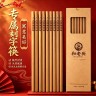 【深度高温碳化】楠竹筷子高档家用天然楠竹筷防霉筷无漆无蜡易清洗商品图