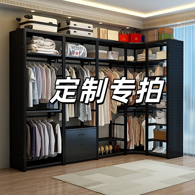 定制款【包安装】衣帽间组装金属开放式衣柜落地铁艺货架衣柜挂衣架商品图