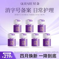 【官方直播】轻备瑾润少女丹清洁抑菌温和商品图